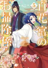 �ڥС����󥻡������� Comic��ɴ�ֵܤΤ��ݽ��� 5 ��󥿥����