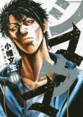 �ڥС����󥻡������� Comic�����ޥ��� 18 ��󥿥����