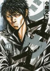 �ڥС����󥻡������� Comic�����ޥ��� 17 ��󥿥����