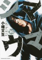 �ڥС����󥻡������� Comic�����ޥ��� 16 ��󥿥����