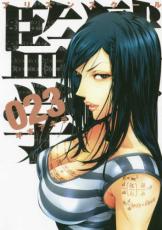 �ڥС����󥻡������� Comic���ƹ��ر� 23 ��󥿥����