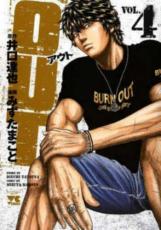 �ڥС����󥻡������� Comic��OUT 4 ��󥿥����