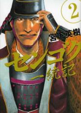 �ڥС����󥻡������� Comic�����󥴥������� 2 ��󥿥����