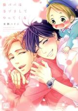 �ڥС����󥻡������� Comic��ϵ�ѥѤ��ӥť餷�Ƥ�äƤ��� ��󥿥����