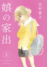 �ڥС����󥻡������� Comic��̼�βȽ� 3 ��󥿥����