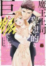 �ڥС����󥻡������� Comic���Ⲧ��ʤ�����Ū�ʵ�ԡ��Ǥ��� ��󥿥����