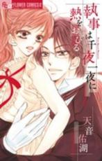 �ڥС����󥻡������� Comic����������������Ǯ�򤪤Ӥ� ��󥿥����