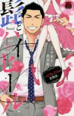 【バーゲンセール】中