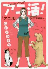 �ڥС����󥻡������� Comic�����˳�! AT���ż� ��󥿥����