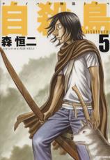 �ڥС����󥻡������� Comic�������� 5 ��󥿥����