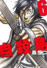 �ڥС����󥻡������� Comic�������� 6 ��󥿥����