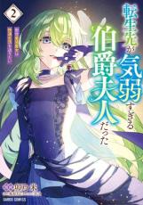 �ڥС����󥻡������� Comic��ž���褬���夹��������׿ͤ��ä� �����Ƕ�����ϲ�Ŭ��������ꤿ�� 2 ��󥿥����