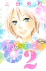 �ڥС����󥻡������� Comic�����뤤�Ƥ����� 2 ��󥿥����