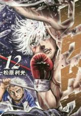 �ڥС����󥻡������� Comic���ꥯ�ɥ� 12 ��󥿥����