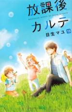 �ڥС����󥻡������� Comic�����ݸ奫��� 13 ��󥿥����