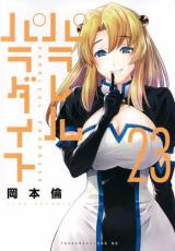 �ڥС����󥻡������� Comic���ѥ���ѥ������ 23 ��󥿥����