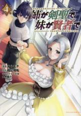 �ڥС����󥻡������� Comic���Ф��������夬���Ԥ� 4 ��󥿥����