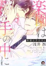 �ڥС����󥻡������� Comic���ڱ�ϼ����� ��󥿥����