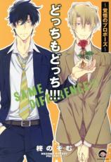 �ڥС����󥻡������� Comic���ɤä���ɤä�! ! ! �и�Υץ��ݡ��� ��󥿥����