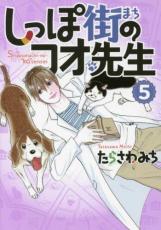 �ڥС����󥻡������� Comic�����äݳ��Υ������� 5 ��󥿥����