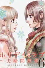 �ڥС����󥻡������� Comic���ۥ�ǥ���� ���ش����� 6 ��󥿥����