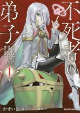 ��� Comic���Ի�Ԥ���� 1 �ٿ����Զ�����ä��������Ȥ��줿���α�ͺ��(3�����å�)�� 1��3 �� ��󥿥���� ��3��