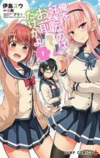 ��� Comic�����򹥤��ʤΤϤ�����������(2�����å�)�� 1��2 �� ��󥿥���� ��2��