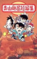 �ڥС����󥻡������� Comic���Ļ��侻û�Խ� ��󥿥����