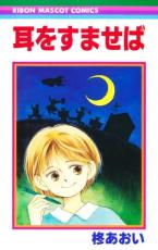 �ڥС����󥻡������� Comic�����򤹤ޤ��� ��󥿥����