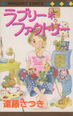 �ڥС����󥻡������� Comic����֥꡼���ե����ȥ꡼ ��󥿥����