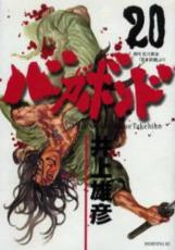 �ڥС����󥻡������� Comic���Х��ܥ�� 20 ��󥿥����