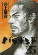 �ڥС����󥻡������� Comic���Х��ܥ�� 35 ��󥿥����