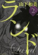 �ڥС����󥻡������� Comic������ 2 ��󥿥����