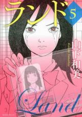 �ڥС����󥻡������� Comic������ 5 ��󥿥����