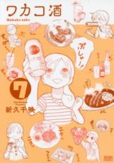 �ڥС����󥻡������� Comic���參���� 7 ��󥿥����