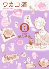 �ڥС����󥻡������� Comic���參���� 8 ��󥿥����