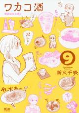 �ڥС����󥻡������� Comic���參���� 9 ��󥿥����