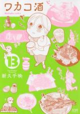 �ڥС����󥻡������� Comic���參���� 13 ��󥿥����