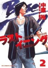 �ڥС����󥻡������� Comic���饹�ȥ��˥� ��Ω�̼�ر��⹻������εս� 2 ��󥿥����