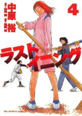 �ڥС����󥻡������� Comic���饹�ȥ��˥� ��Ω�̼�ر��⹻������εս� 4 ��󥿥����