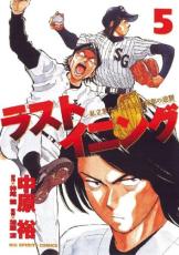 �ڥС����󥻡������� Comic���饹�ȥ��˥� ��Ω�̼�ر��⹻������εս� 5 ��󥿥����