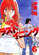 �ڥС����󥻡������� Comic���饹�ȥ��˥� ��Ω�̼�ر��⹻������εս� 6 ��󥿥����