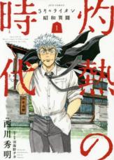 ��� Comic��3��Υ饤�����°�ʹ��Ǯ�λ���(4�����å�)�� 1��4 �� ��󥿥���� ��4��