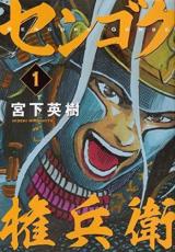 ��� Comic�����󥴥� ��ʼ��(4�����å�)�� 1��4 �� ��󥿥���� ��4��