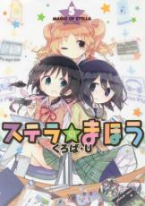 �ڥС����󥻡������� Comic�����ƥ�Τޤۤ� 5 ��󥿥����