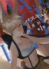 �ڥС����󥻡������� Comic���Х������ 1 ��󥿥����