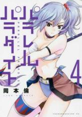 �ڥС����󥻡������� Comic���ѥ���ѥ������ 4 ��󥿥����