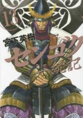 �ڥС����󥻡������� Comic�����󥴥������� 13 ��󥿥����