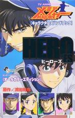 �ڥС����󥻡������� Comic��MAJOR ����饯�������ϥ�ɥ֥å� heroes ��ǯ����ǡ����������� �����륫�顼���ǥ������ ��󥿥����