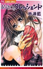 �ڥС����󥻡������� Comic�����ʤ��ؤΥ���å������ ��󥿥����